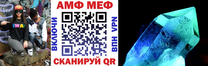 Купить закладки  Дубовка  АМФЕТАМИН Premium 