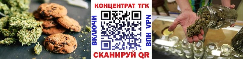 Купить  Дубовка  Еда ТГК марихуана 