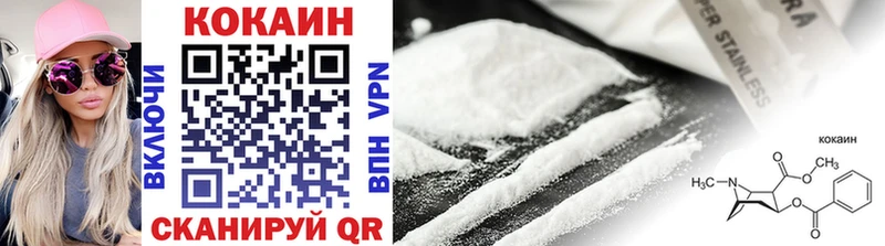 Cocaine 97% Купить где Дубовка