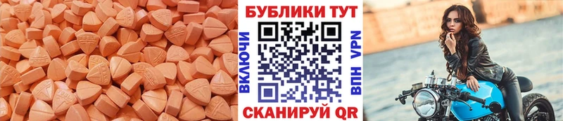 Купить закладки  Дубовка  ЭКСТАЗИ Punisher 