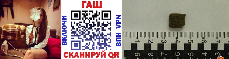Купить где  Дубовка  Гашиш hashish 