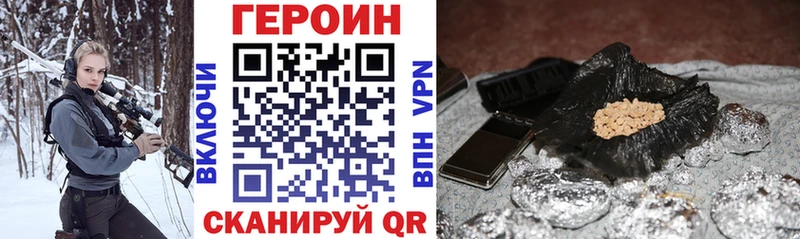 Купить закладки  Дубовка  ГЕРОИН Афган 