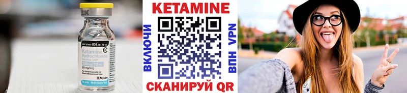 Кетамин VHQ  Купить  Дубовка 