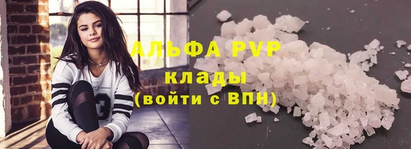 таблы Богородск