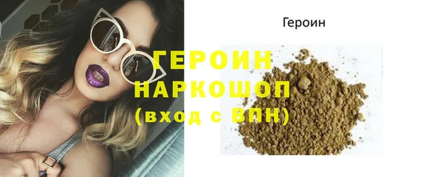 гашиш Богданович