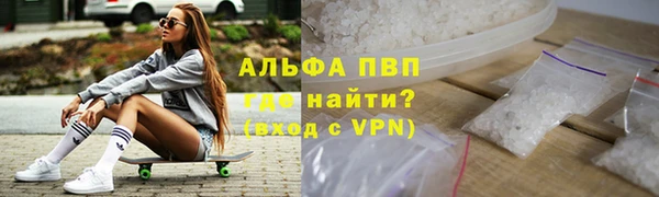 таблы Богородск