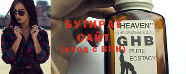 таблы Богородск