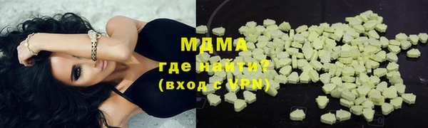 гашиш Богданович
