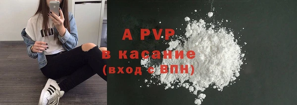 таблы Богородск