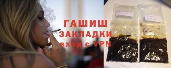 прущие грибы Богородицк