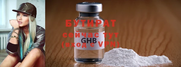 гашиш Богданович