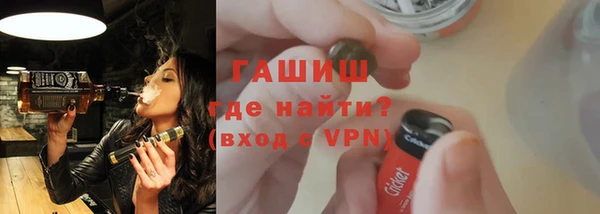 гашиш Богданович