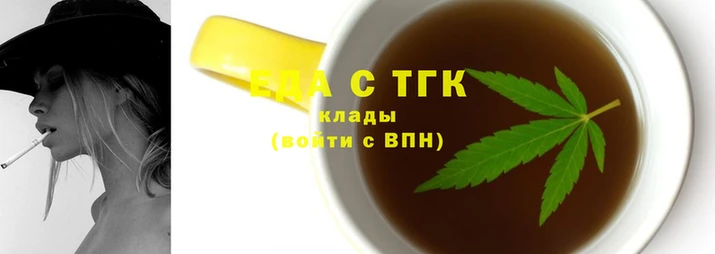 прущие грибы Богородицк