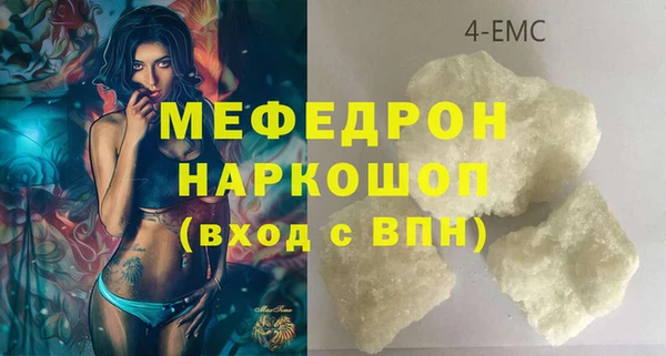 таблы Богородск