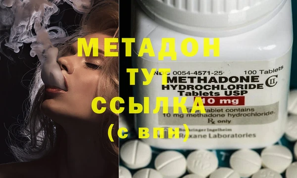 гашиш Богданович