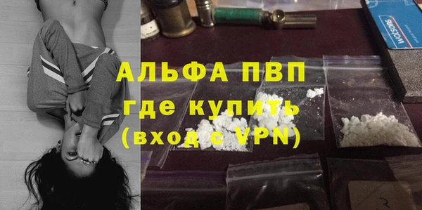 таблы Богородск