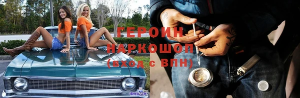гашиш Богданович