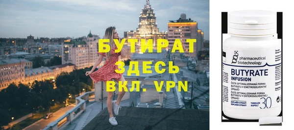 таблы Богородск