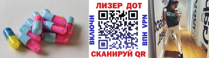 LSD-25 экстази ecstasy  Купить  Дубовка 