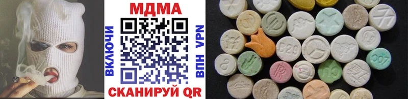 MDMA молли  Купить закладки  Дубовка 