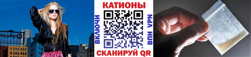 МЕФ кристаллы Дубовка