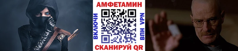 Купить  Дубовка  МЕТАМФЕТАМИН Methamphetamine 
