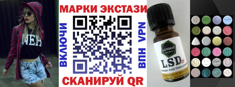 Купить закладки  Дубовка  Марки 25I-NBOMe 1,8мг 