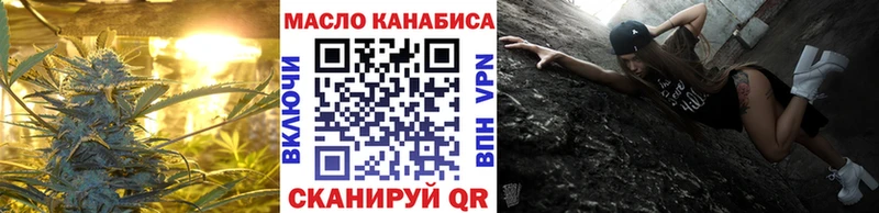 Дистиллят ТГК THC oil  Купить  Дубовка 